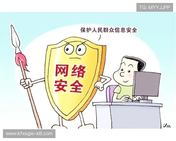 凯发网网站登录入口安全保障措施，保障用户账号信息安全与隐私保护