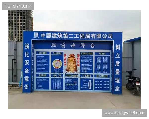 K8凯发地址平台最新入口全面解析，安全稳定的登录体验推荐