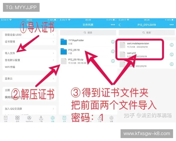 凯发集团手机版app下载安装指南，轻松一步开启精彩的线上娱乐之旅