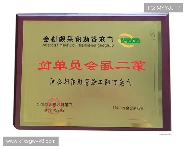 K8凯发集团会员注册对新用户的优势与优惠政策介绍