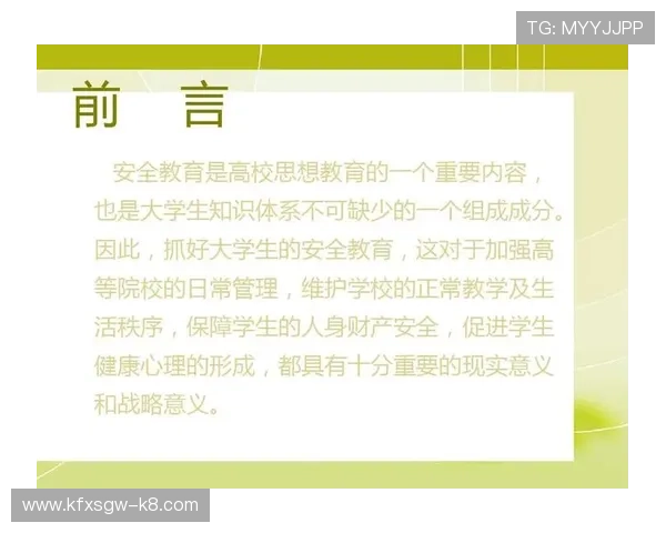 凯发K8旗舰厅登录线路多重安全措施，保护用户账号信息安全无忧