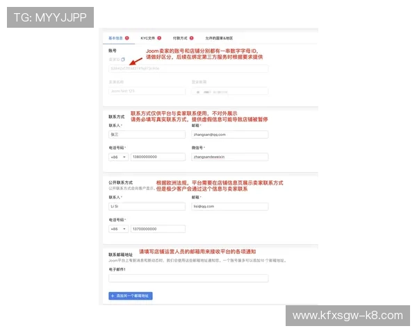 凯发真人注册平台怎么样：新手注册指南及常见问题解答