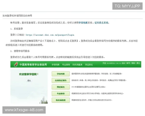 凯发客户端免费下载苹果版,完整安装步骤及常见问题解决方案 凯发客户端免费下载苹果版,完整安装步骤及常见问题解决方案