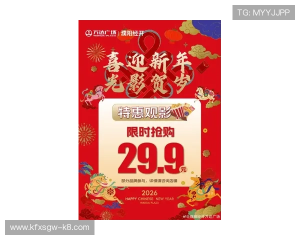 凯发娱乐投注最新优惠活动，丰富奖励等你来领取