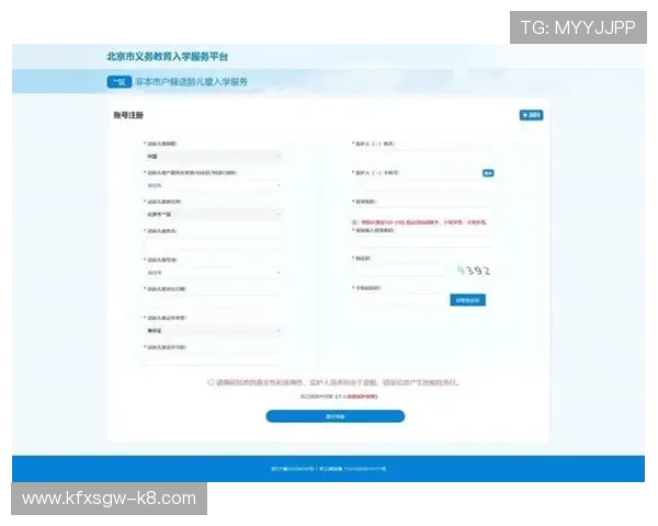 如何快速完成PA电玩注册流程详细操作指南