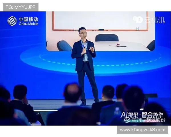 如何利用PA视讯集团的技术优势实现智能会议和远程协作便捷高效