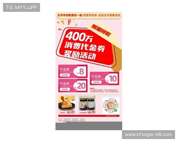 凯发官网手机版优惠活动不断，丰富奖励等你来领取