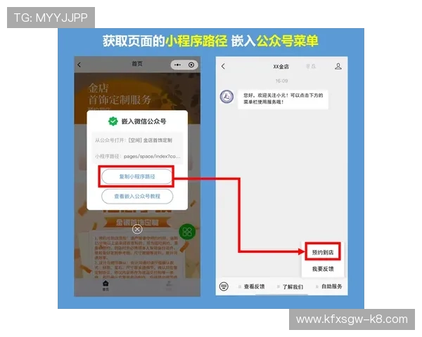 成为皇冠会员享受优先预约和专属定制服务