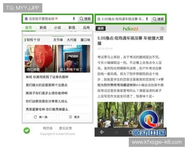 详细介绍凯发直播注册登录入口,给你最舒适的直播体验 详细介绍凯发直播注册登录入口,给你最舒适的直播体验