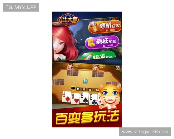 凯发单挑牛牛：全天候客服支持确保您的游戏顺畅无忧