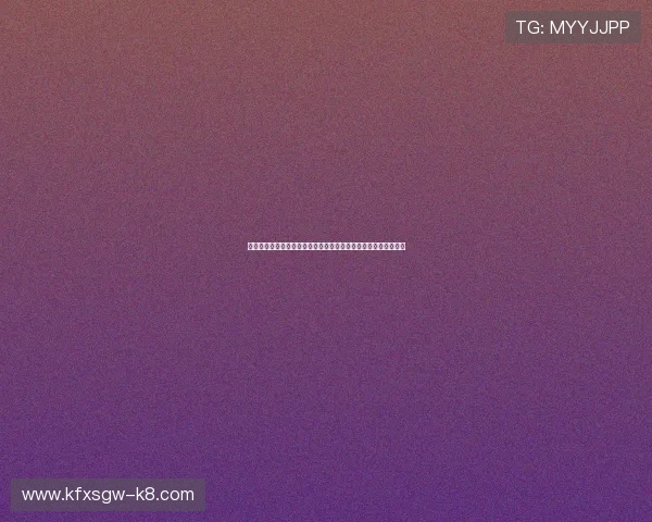 凯发体育平台首页新手注册流程详解：快速入门体验优质体育娱乐