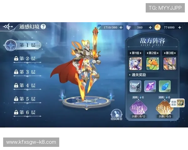 凯发备用网址官方授权，保障游戏公平公正，助力玩家轻松赢取丰厚奖励与精彩赛事体验