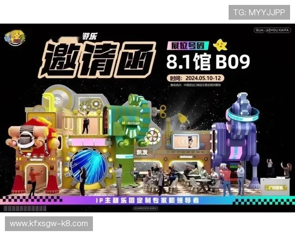 凯发国际娱乐最新优惠活动汇总2024年最值得参与的线上娱乐福利推荐