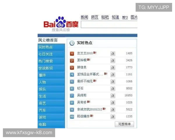 凯发体育游戏网址官方入口地址，便捷访问体育游戏的最佳选择