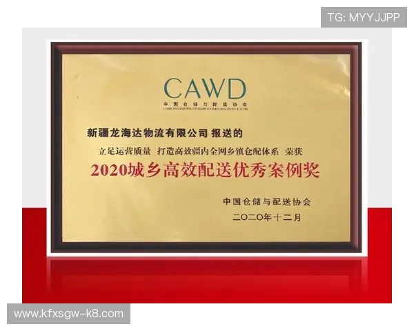k8凯发中国最新官方平台安全保障全面升级，保障玩家资金与信息安全