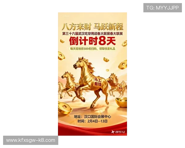 凯发k8国际一触即发，掌握最新优惠政策助力玩家实现财富快速增长