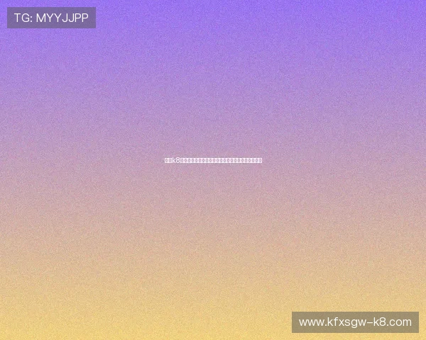 凯发k8注册后如何进行账号激活及完善个人信息的实用技巧 凯发k8注册后如何进行账号激活及完善个人信息的实用技巧