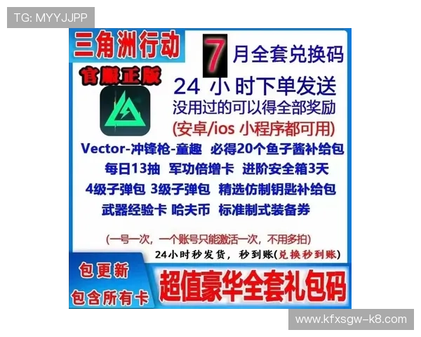 凯发娱乐官网手机版优惠活动与福利礼包领取攻略全攻略