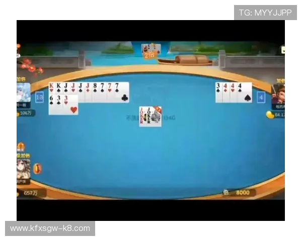 不同版本斗地主游戏的特色功能和玩法差异全面比较分析