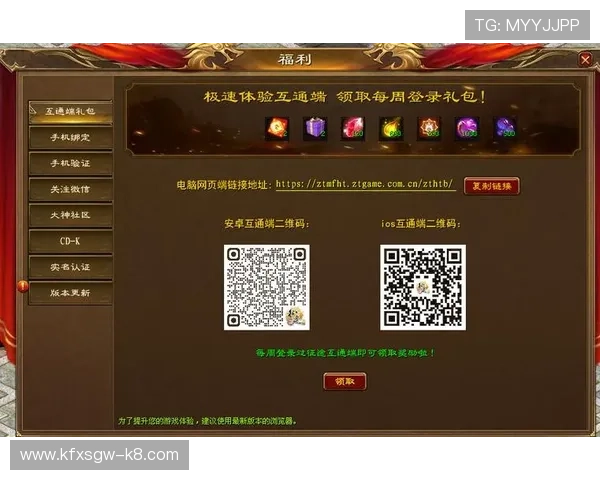 凯发娱乐在线官网多样的优惠礼包和奖励机制，助力玩家轻松赢取丰厚奖励