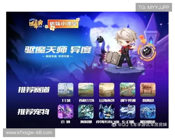 qq分分彩计划最新版本全面解析帮助玩家轻松掌握游戏策略提升胜率