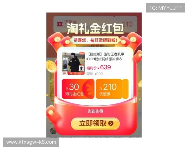 凯发官方首页最新优惠活动详情，丰富奖励等你来领取，提升您的游戏体验