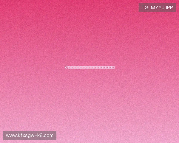 K7体育娱乐平台的技术支持与安全措施保障用户信息安全与稳定观看体验 K7体育娱乐平台的技术支持与安全措施保障用户信息安全与稳定观看体验