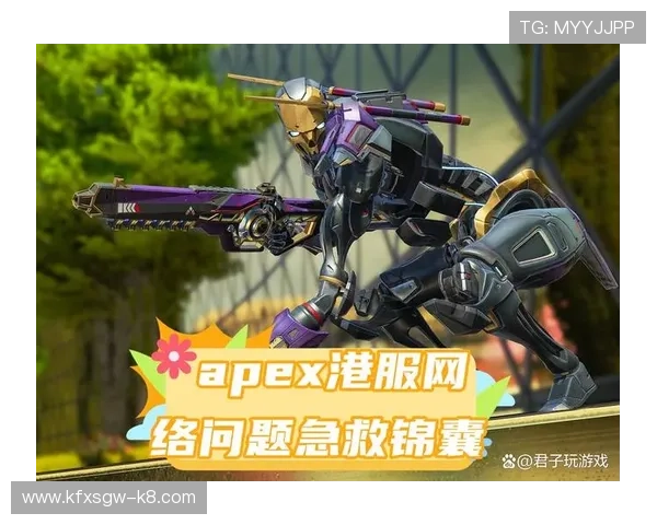 凯发旗舰厅登录线路异常导致的登录延迟与卡顿问题解决方案全攻略