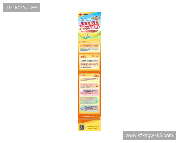 凯发最新娱乐平台全面升级，带来极致游戏体验与丰富奖励内容