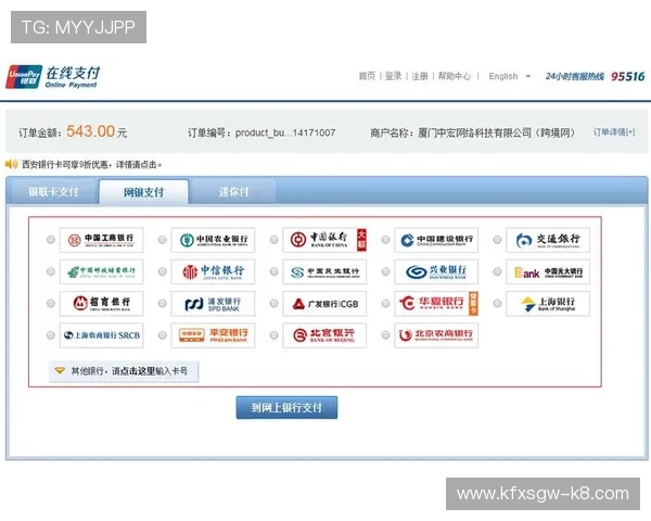 凯发旗舰厅官网安全的支付系统保障玩家资金安全支持多种支付方式