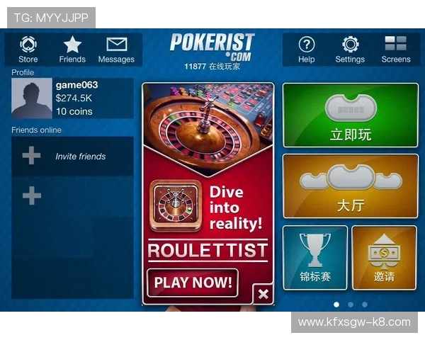 凯发赌场扑克玩家评价与口碑分析，了解真实用户的游戏体验