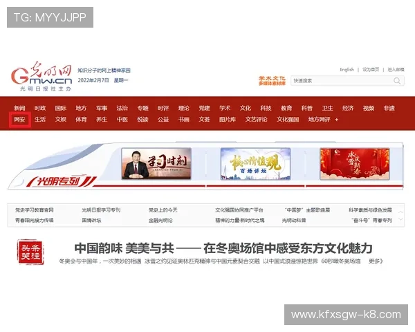 凯发娱乐地址平台官方入口地址，全天候提供专业客服支持与安全保障