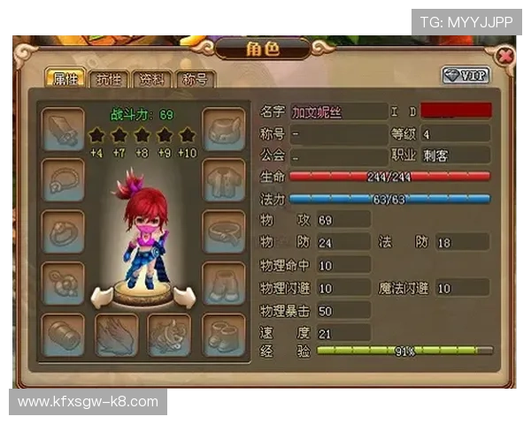 出龙跟虎跟龙的技能运用技巧，提升你的操作水平和战斗效率实现游戏突破