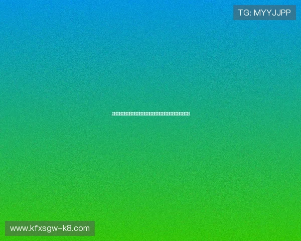 凯发娱乐棋牌安全保障措施详解确保玩家资金与个人信息双重安全保障