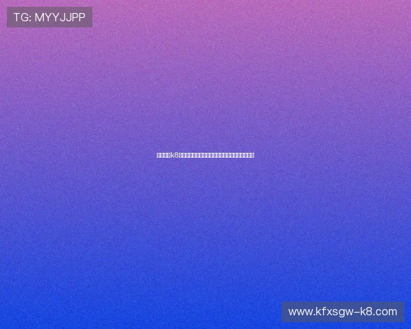 凯发国际k8丰富多样的游戏类型推荐满足不同玩家的娱乐需求