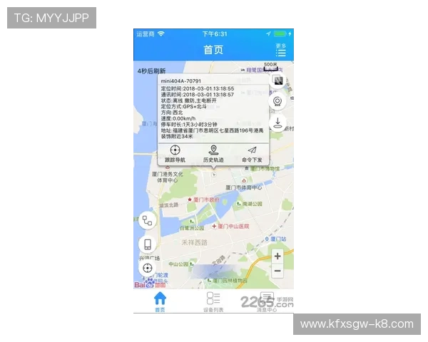凯发彩票官网最新新闻动态，掌握平台最新优惠与行业发展趋势