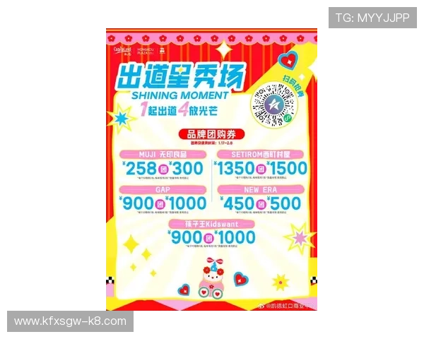 凯发手机娱乐官网旗舰店举办线上促销活动，吸引大量新老用户积极参与