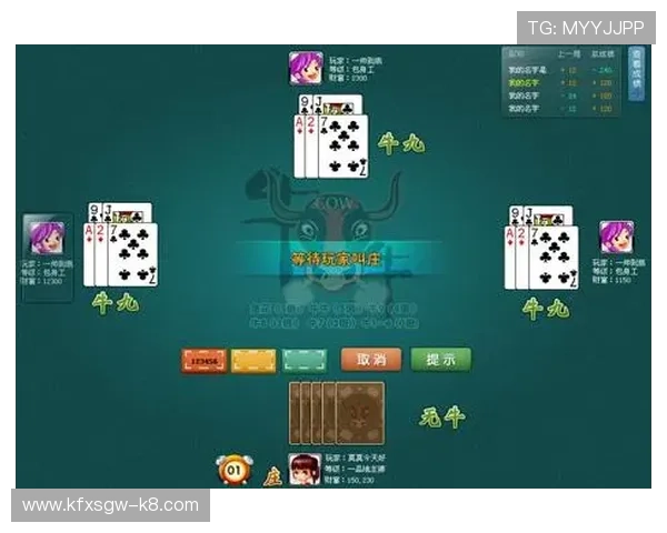 提升棋牌牛牛游戏体验的实用技巧与注意事项全介绍