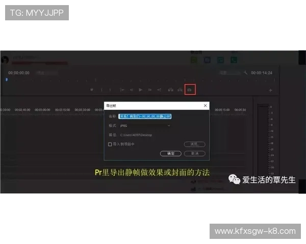 凯发手机版登录线路常见问题及解决方案全攻略