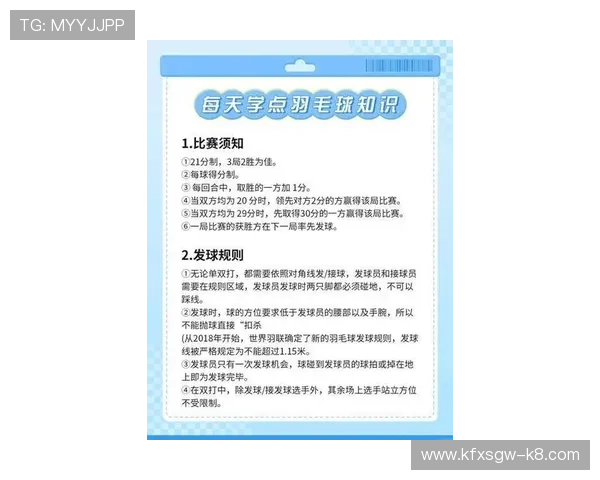爱游戏体育官方官网帮助用户了解最新体育赛事信息与赛事规则详细解读 爱游戏体育官方官网帮助用户了解最新体育赛事信息与赛事规则详细解读