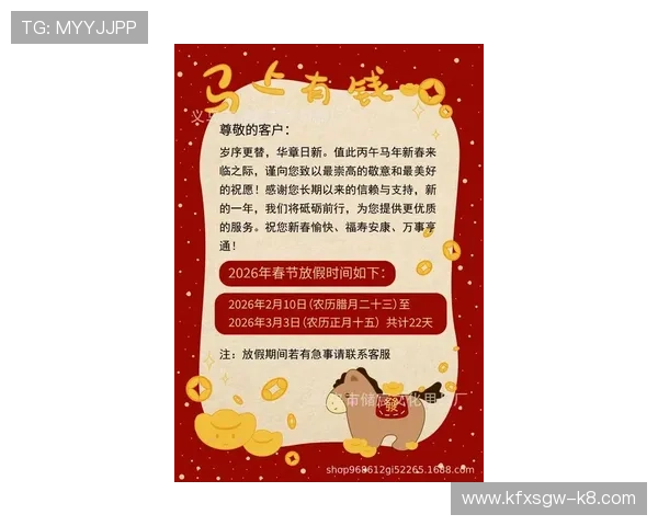 凯发旗舰厅客户端下载官网最新公告与活动通知及时推送用户关注