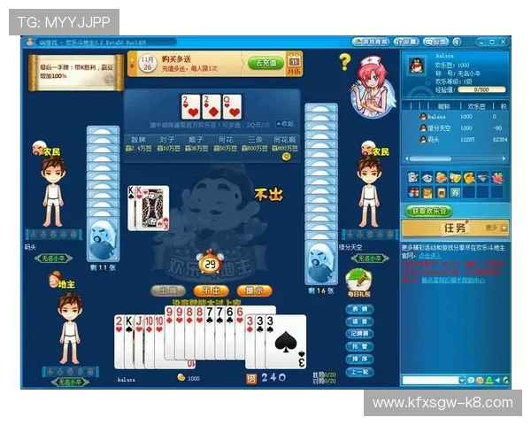 全面介绍K8凯发集团娱乐平台的丰富游戏类型与优质服务体验