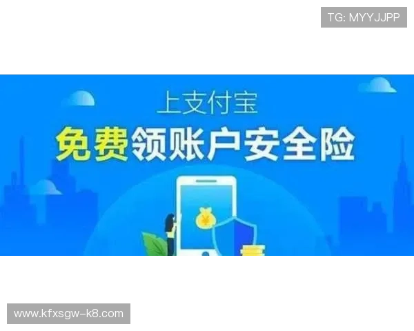 凯发单挑牛牛安全保障措施全面介绍，保障玩家资金与信息安全