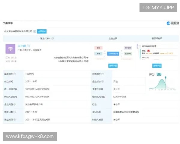 凯发线上开户注册流程详细介绍让你轻松完成账号创建