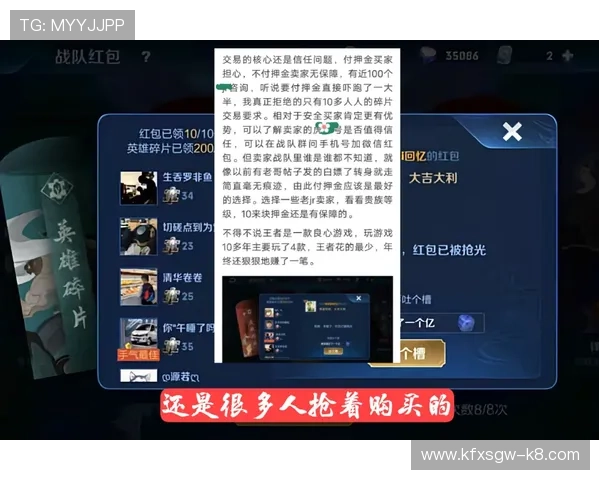 凯发线上官方网址常见问题解答，解决玩家在使用中的疑问