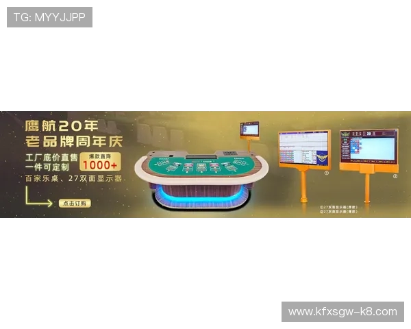 K8恒丰娱乐最新技术应用确保游戏公平公正让玩家放心娱乐体验