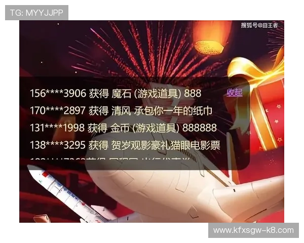 K8电子游艺用户评价与口碑分析，真实玩家分享游戏体验与建议