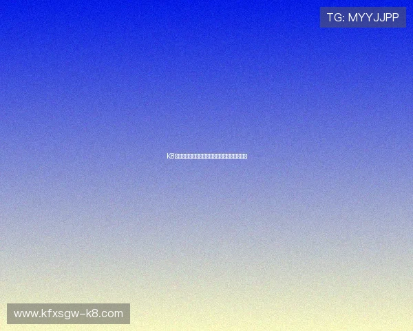 K8凯发真人视讯最新优惠活动与注册流程详尽指南