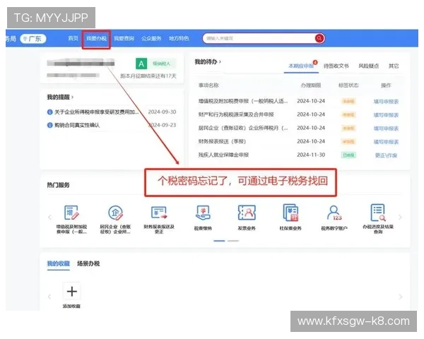 关于k8网站登录密码忘记的快速找回方法详解