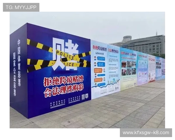 凯发网投娱乐平台推动社会责任，倡导理性博彩与健康娱乐理念